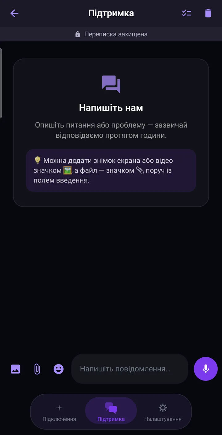 Чат підтримки в Astria VPN для Android з кнопками вкладень для скриншотів, відео та файлів