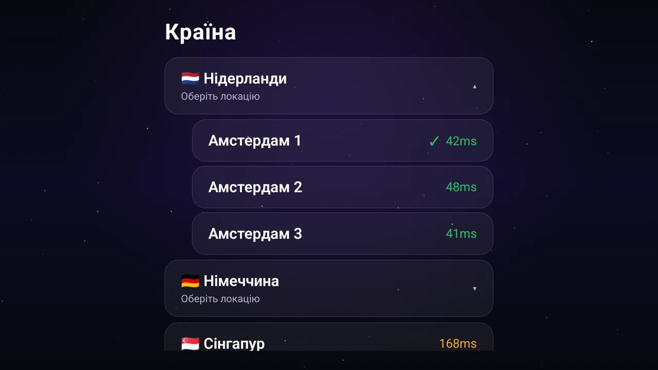 Список країн в Astria VPN для Android TV (64-біт): Німеччина, Нідерланди, Сінгапур, Україна та Японія з відгуком